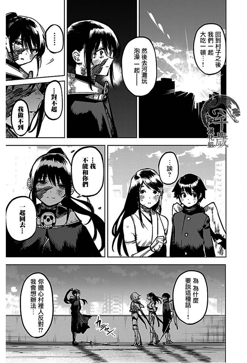 第72话