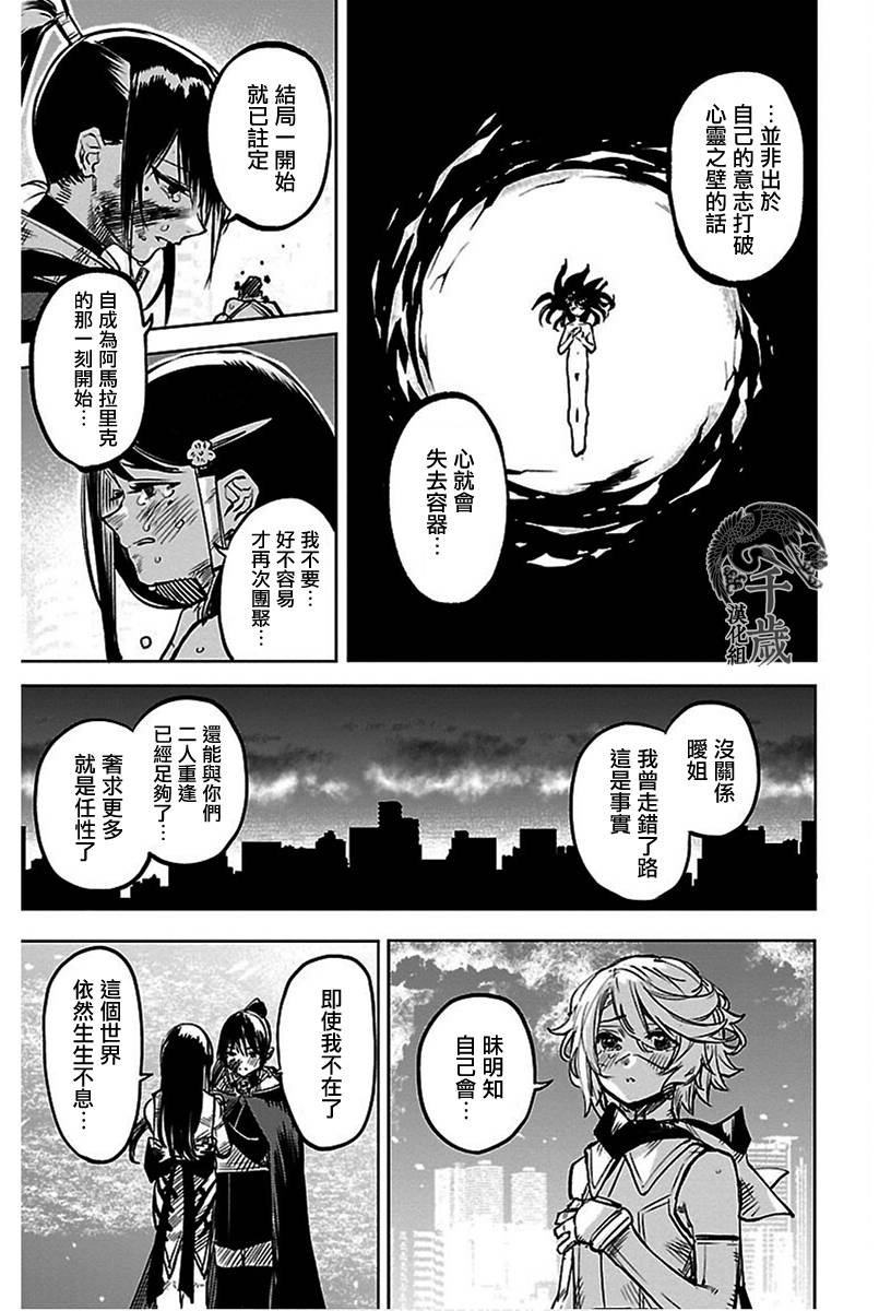 第72话