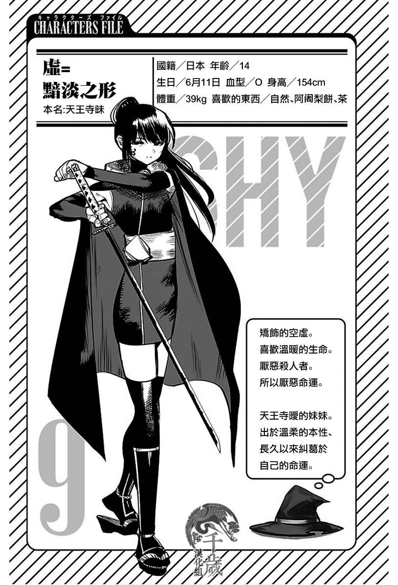第72话