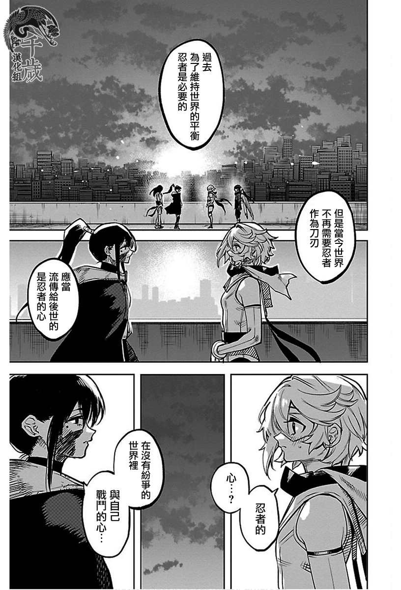 第73话