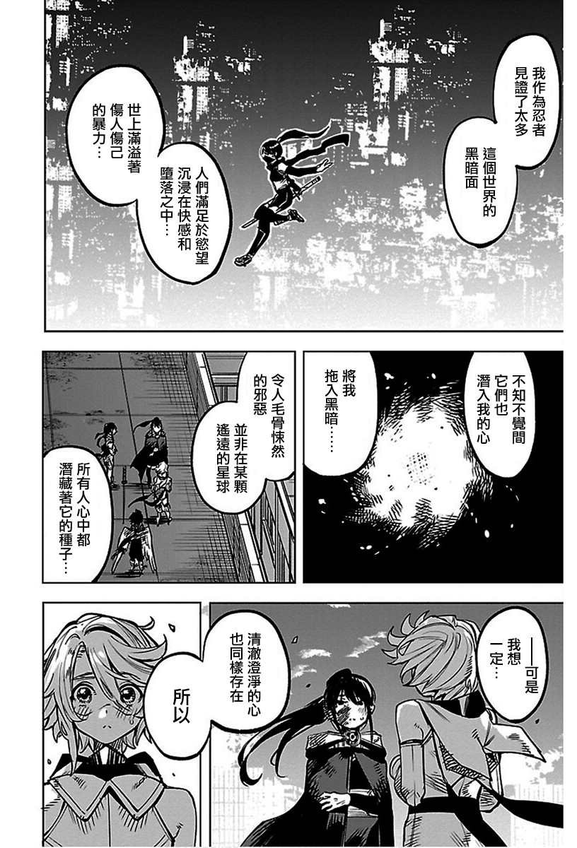 第73话