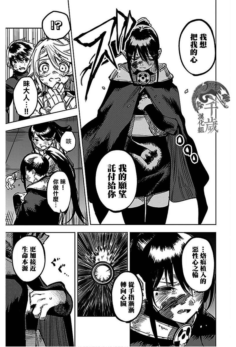 第73话