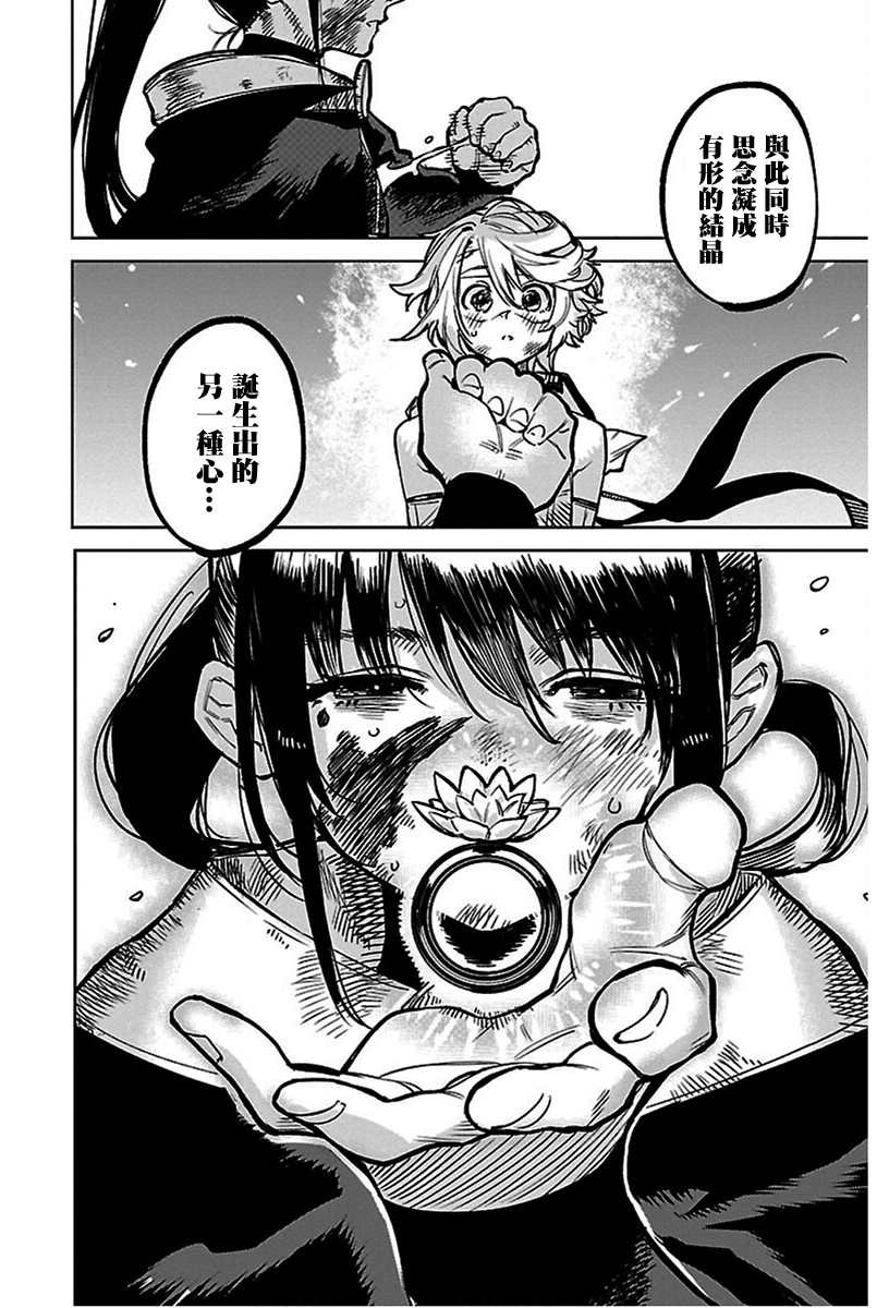 第73话