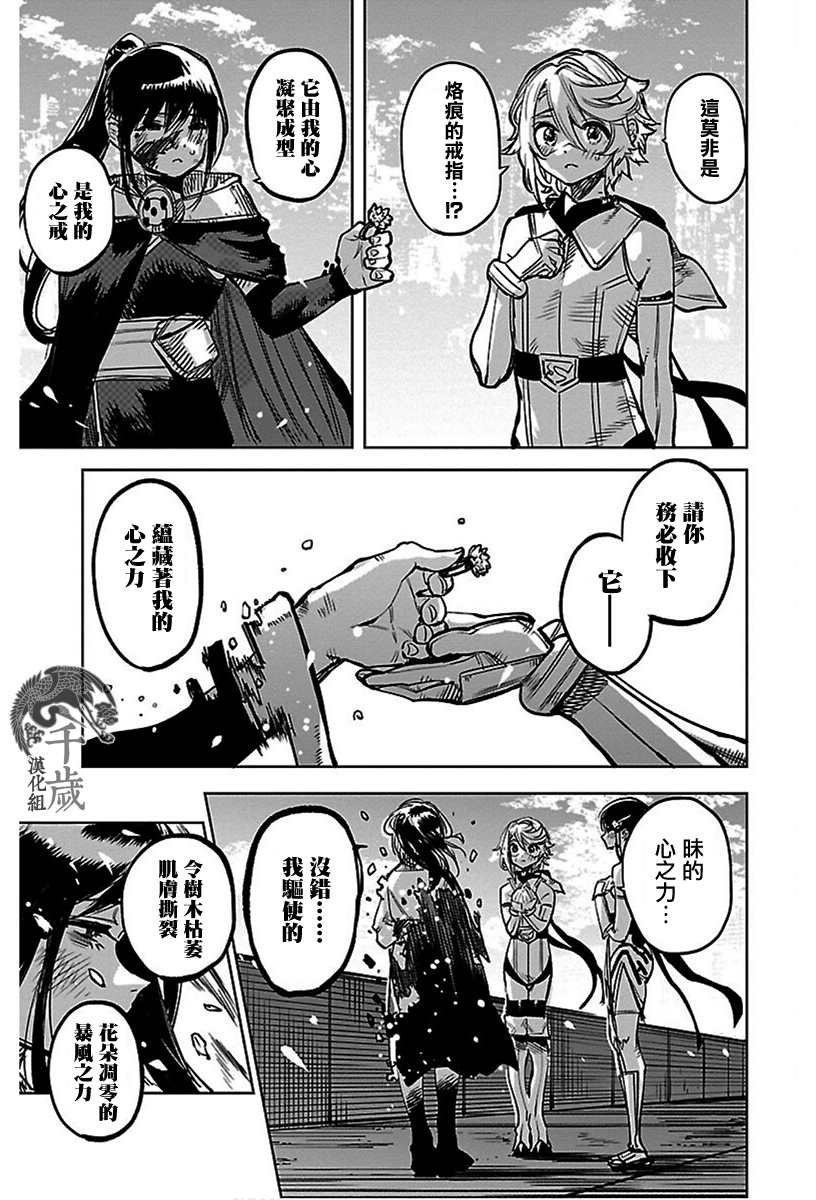 第73话