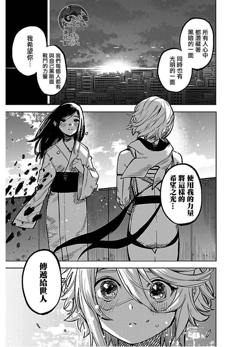 第73话