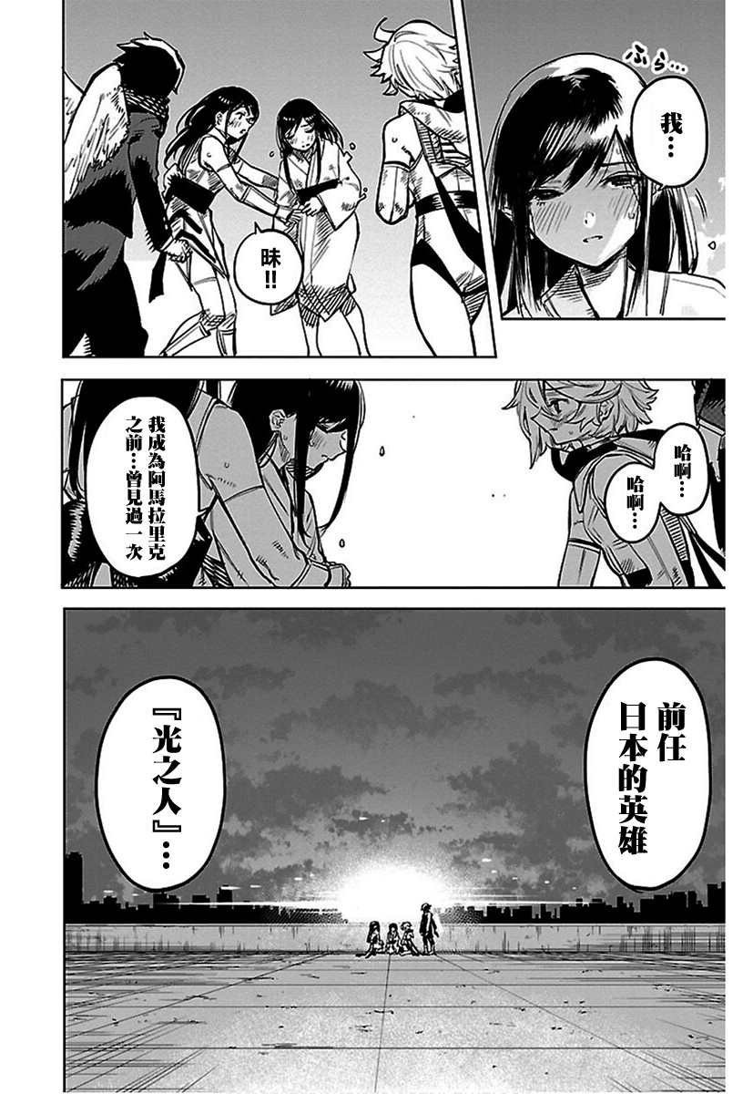 第73话