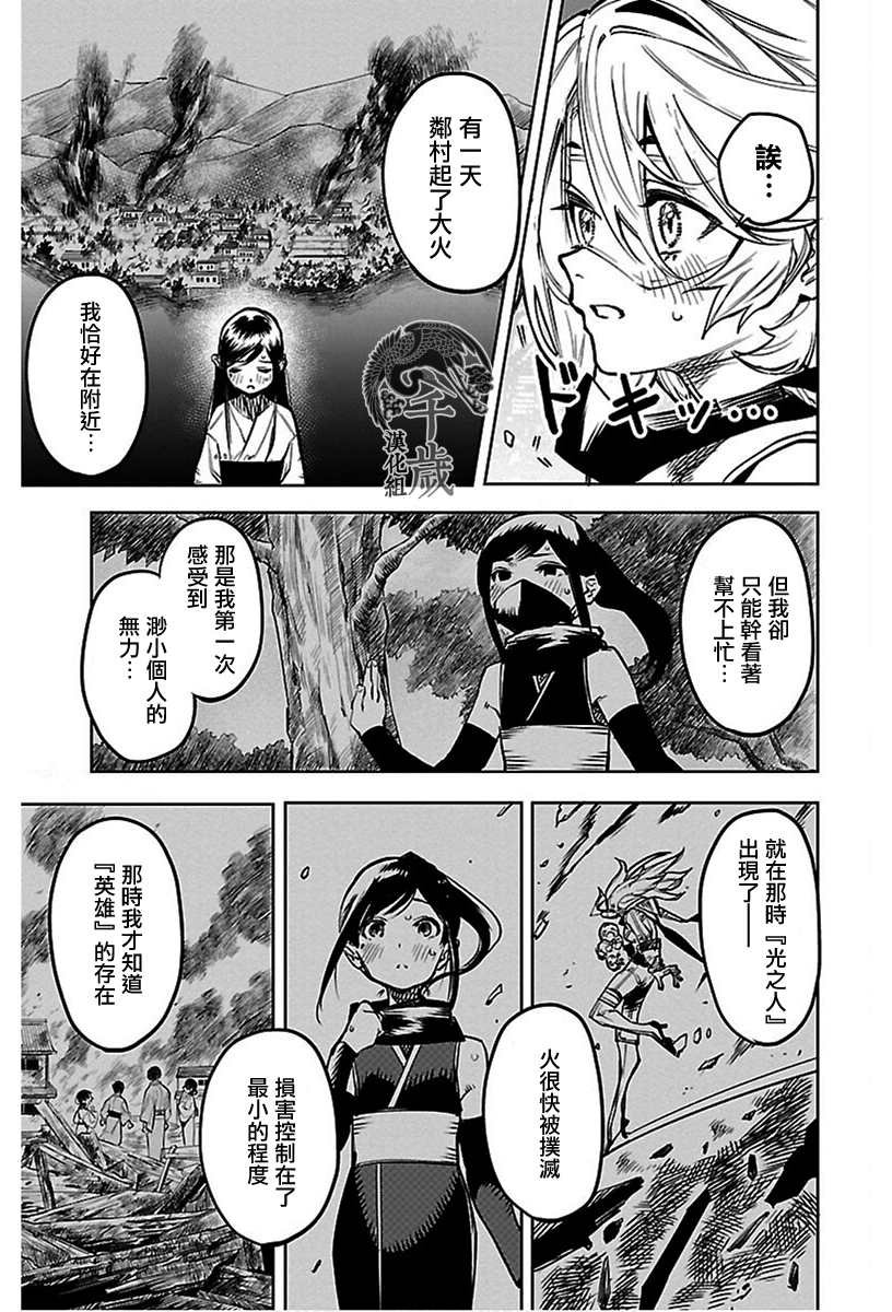 第73话