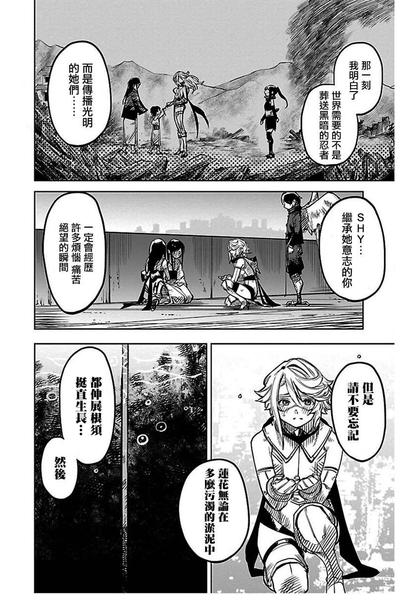 第73话