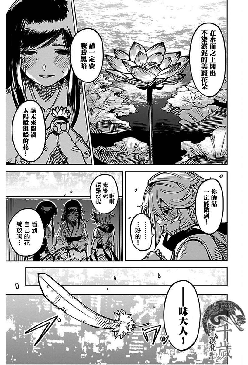 第73话