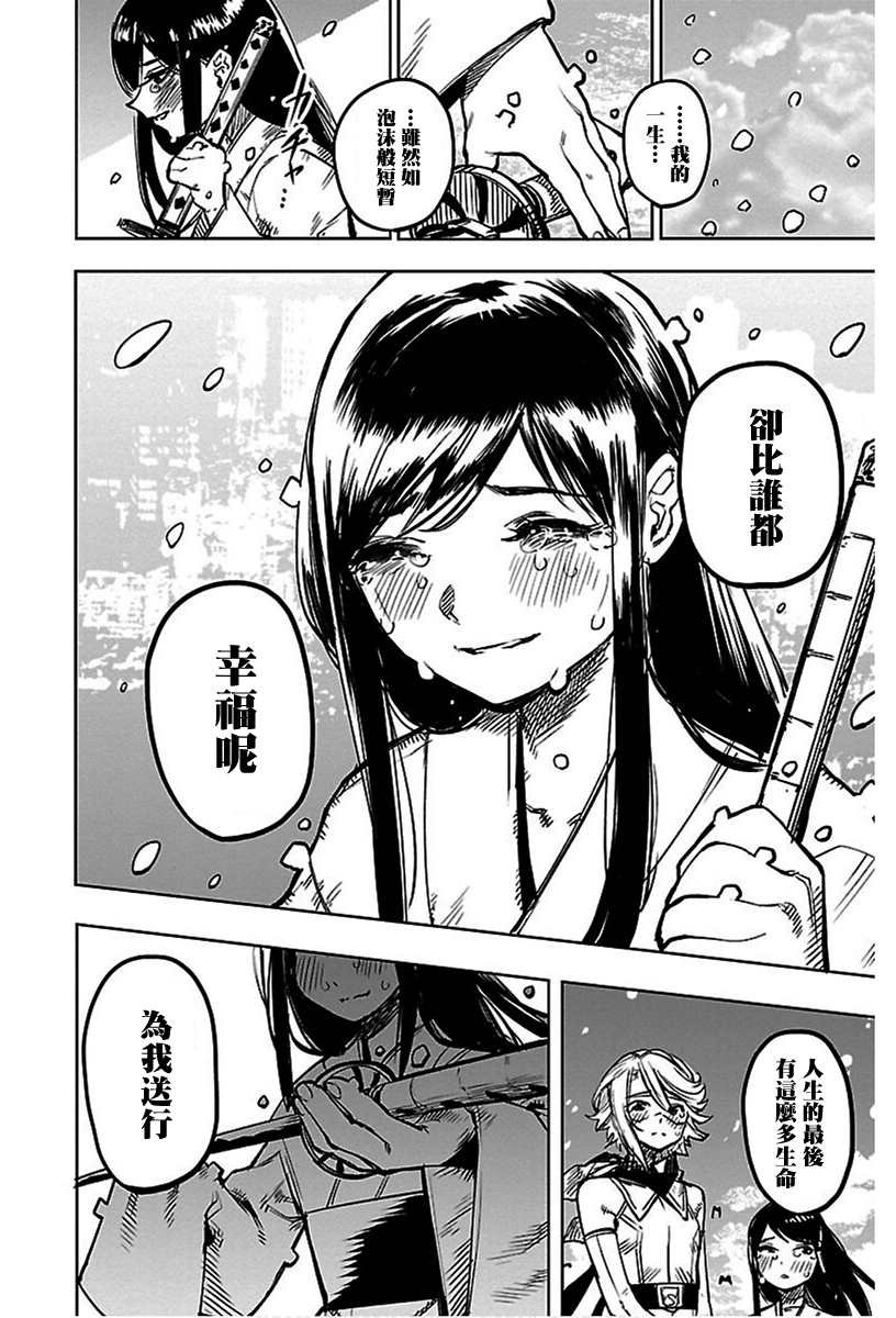第73话