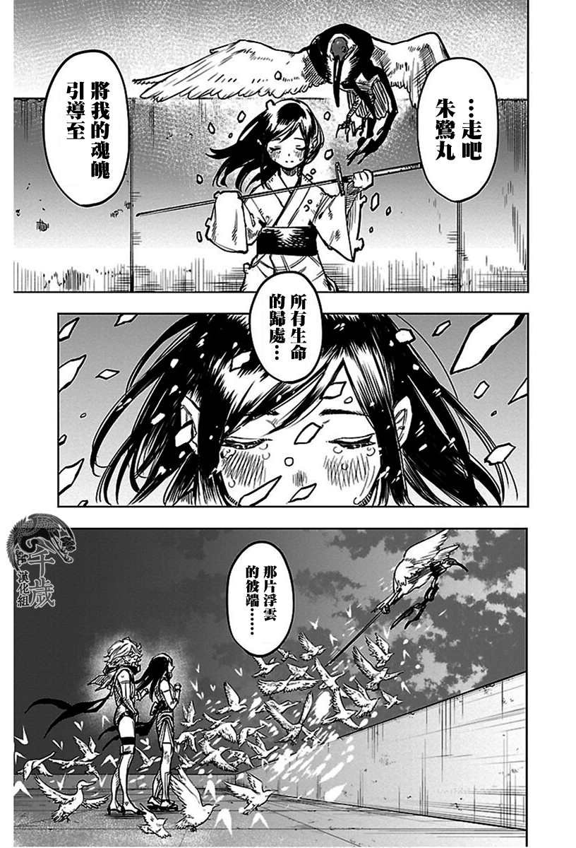 第73话