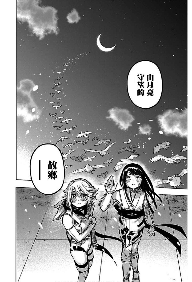 第73话