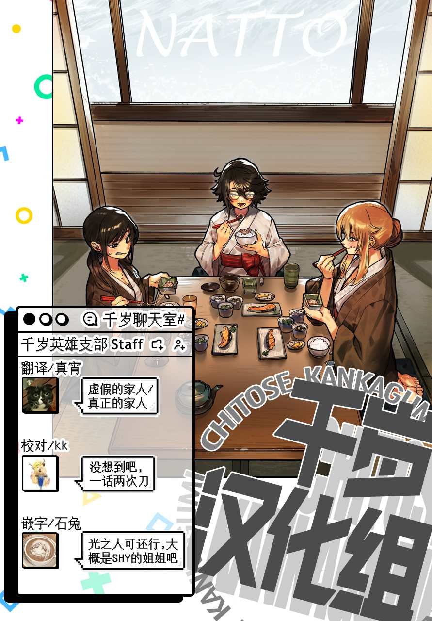 第73话