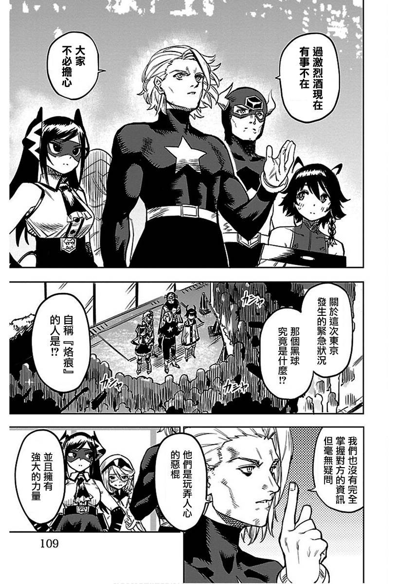 第74话