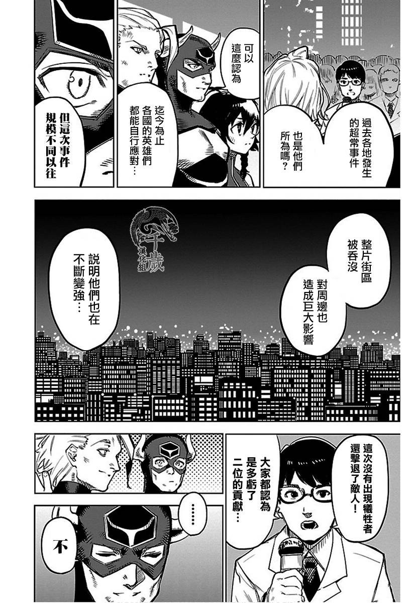 第74话