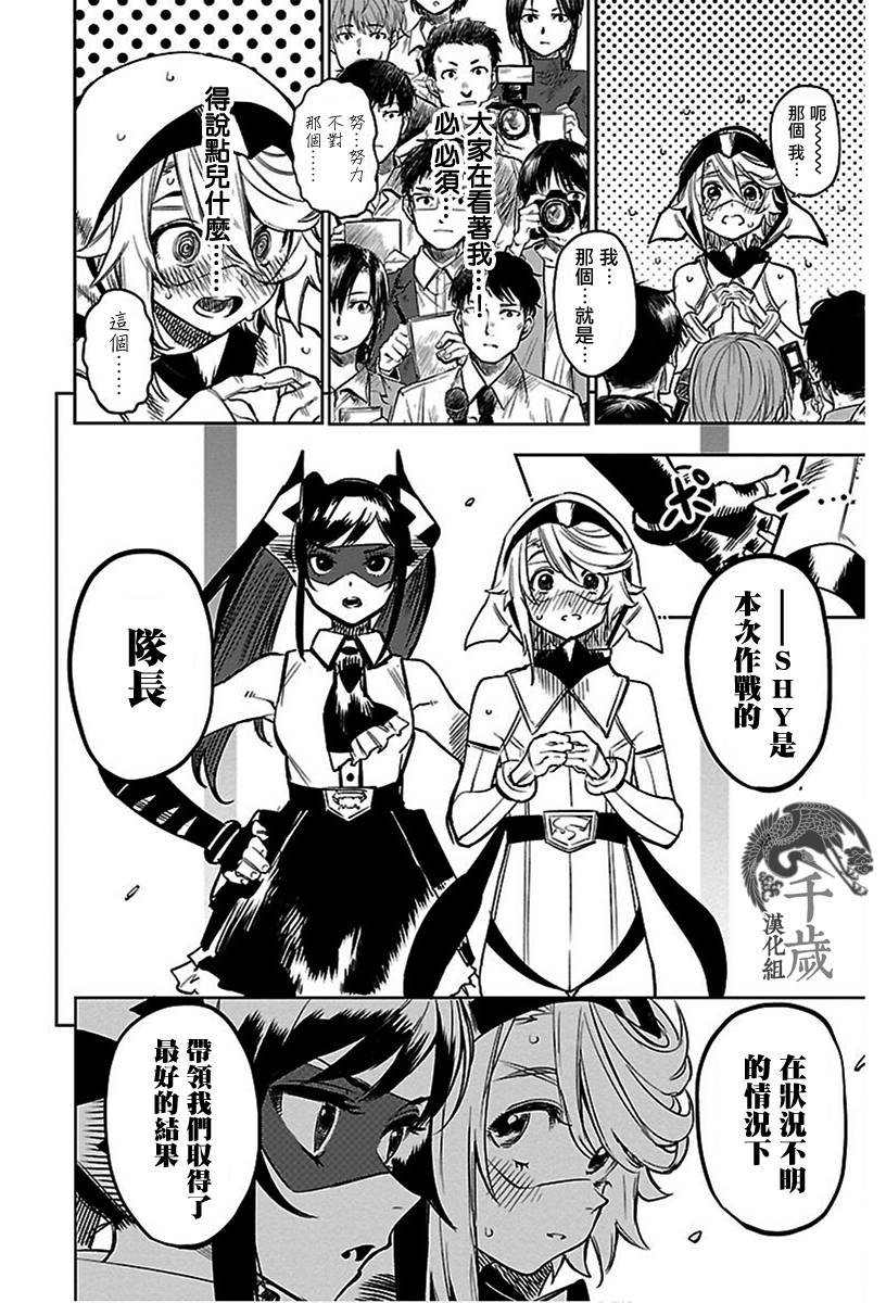 第74话