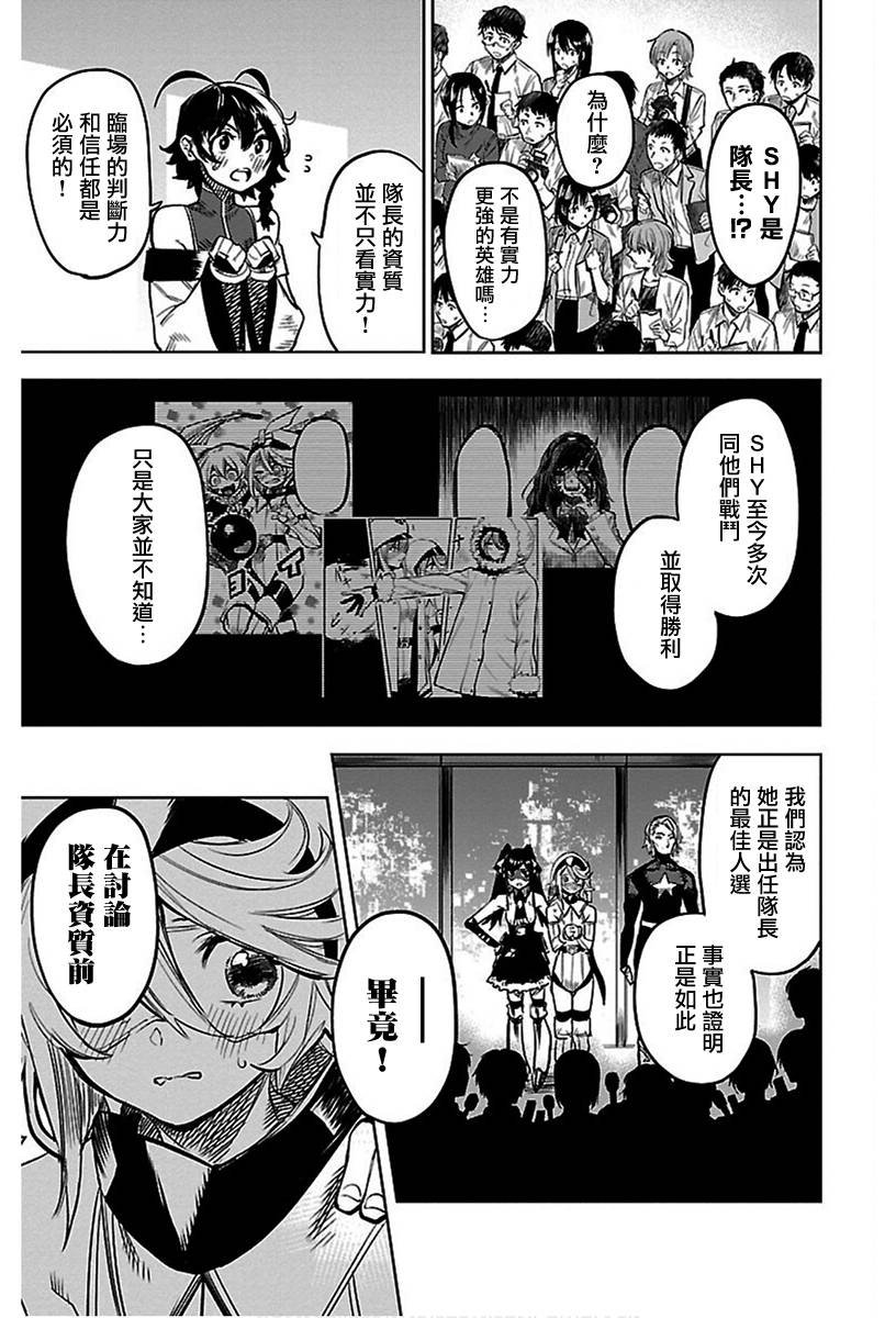 第74话