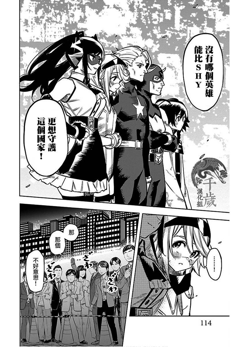 第74话