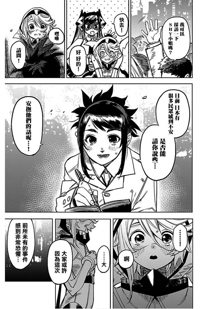 第74话