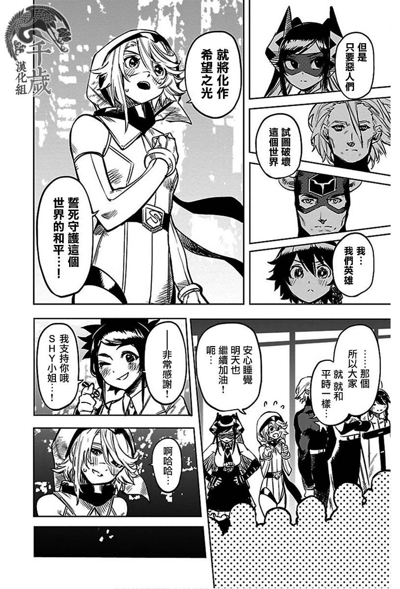 第74话