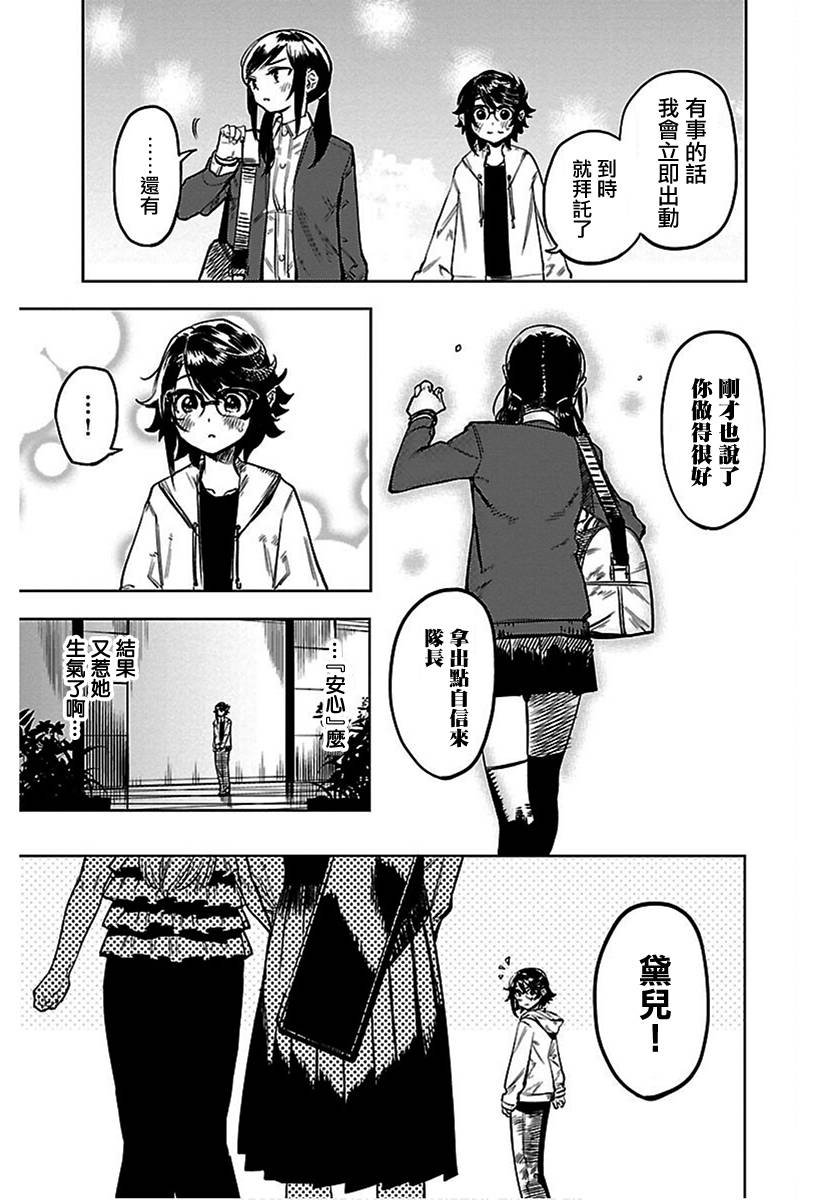 第74话