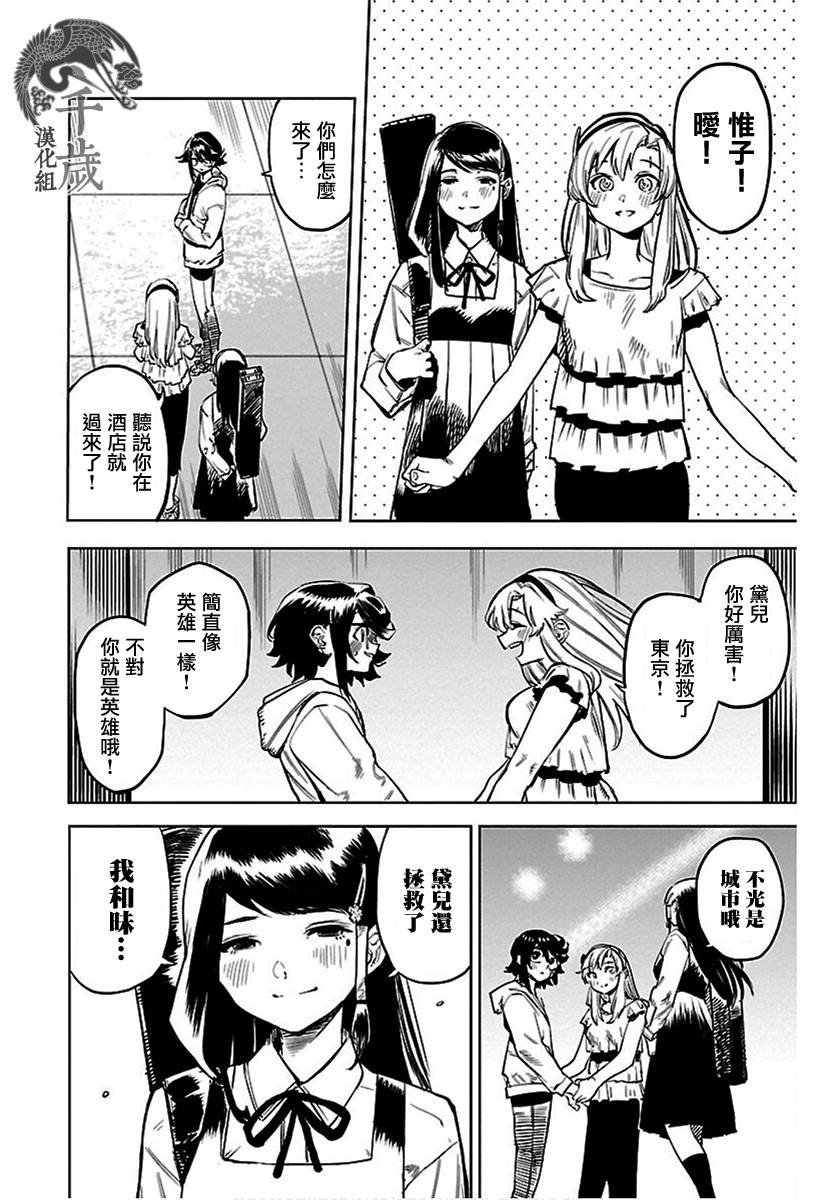 第74话