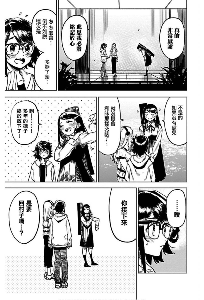 第74话