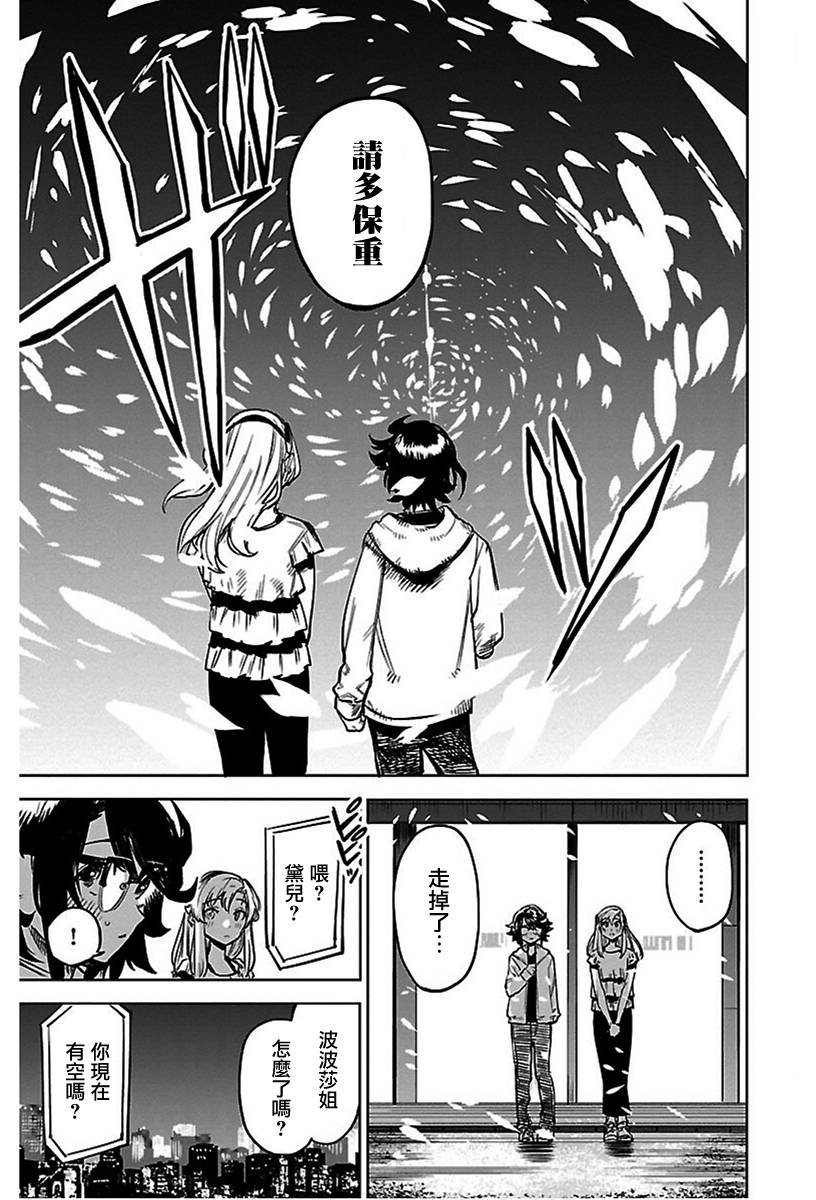 第74话