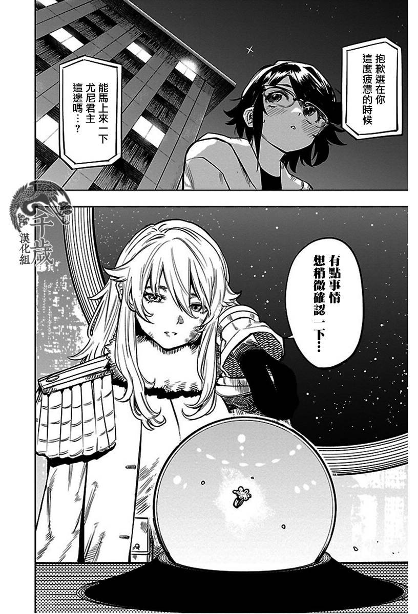 第74话