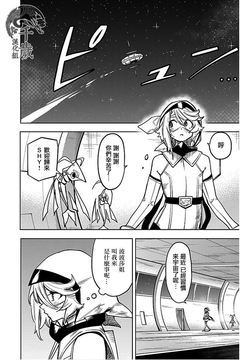 第75话