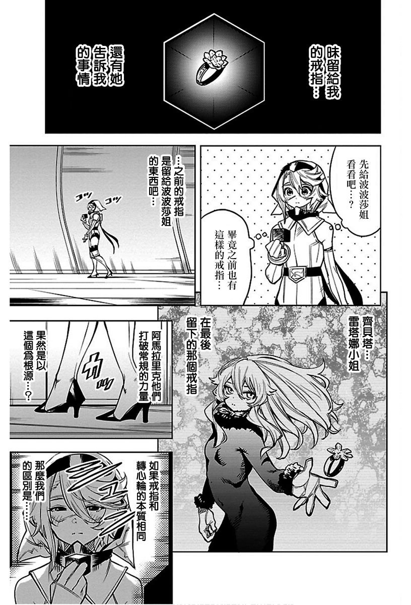 第75话