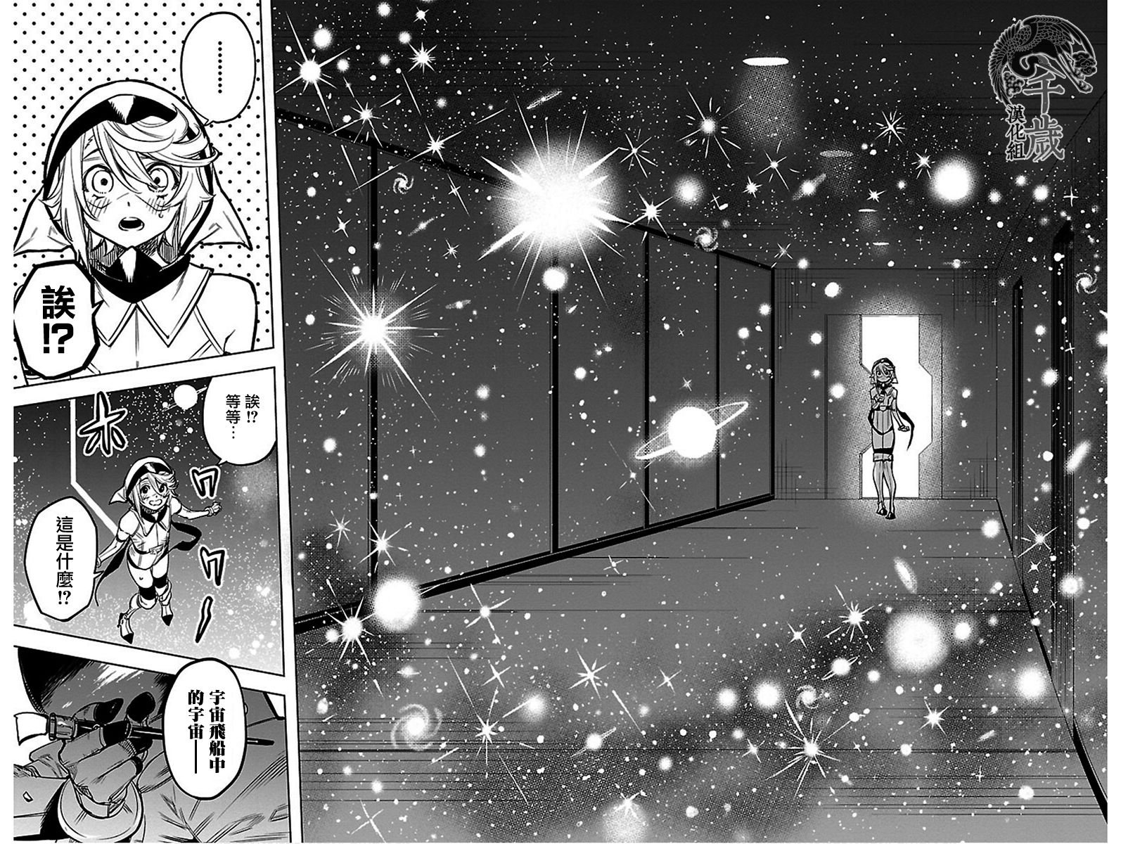 第75话
