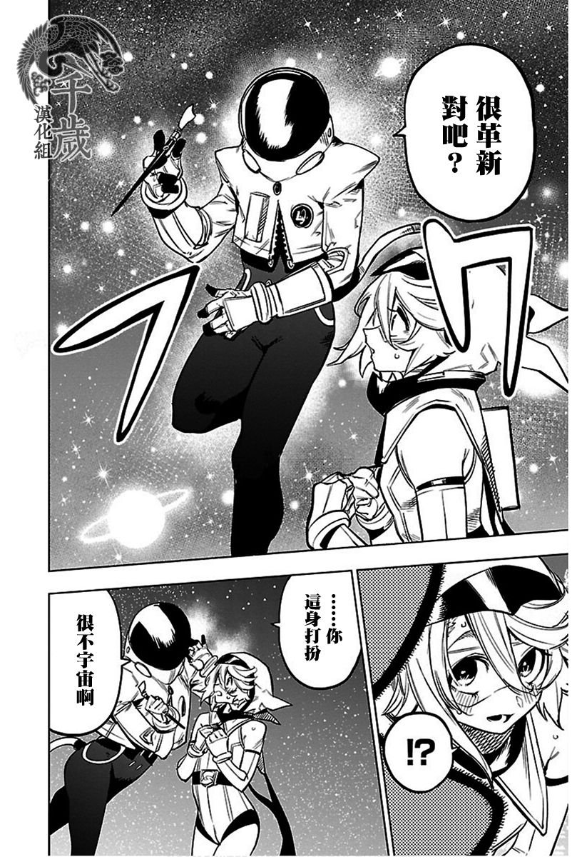 第75话
