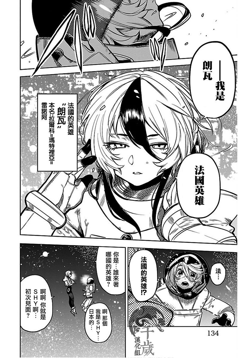 第75话