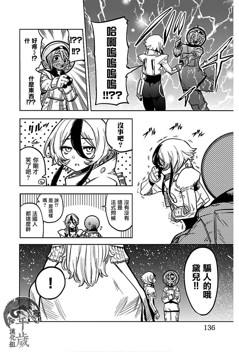 第75话