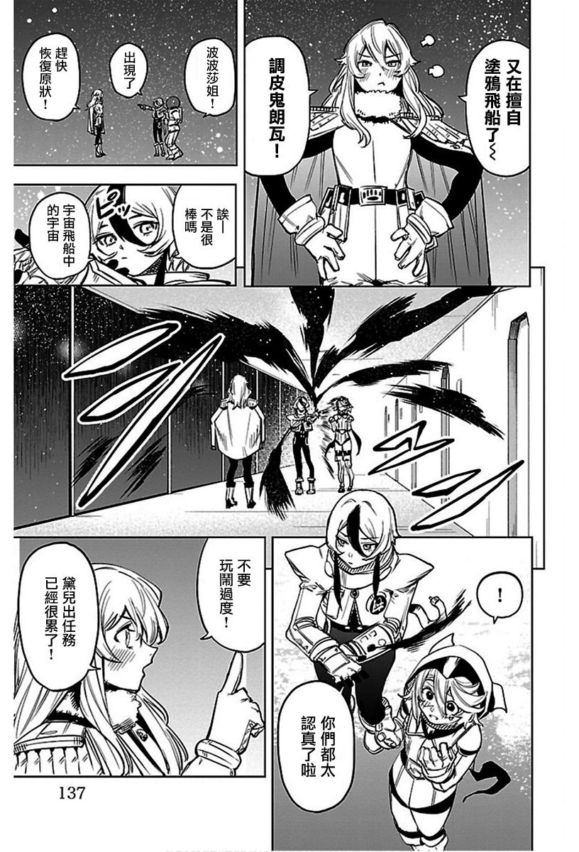 第75话