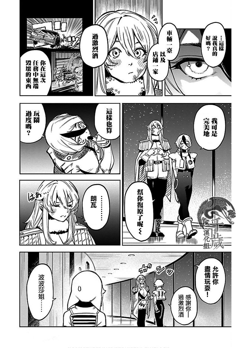第75话