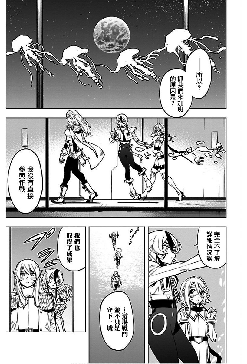 第75话