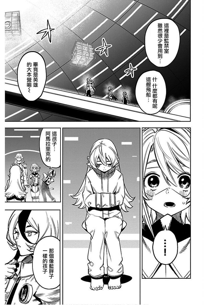 第75话