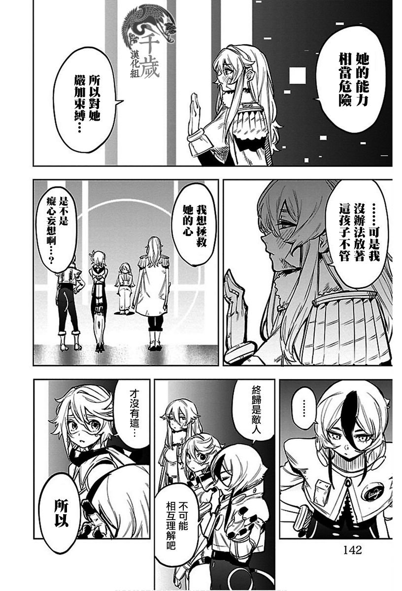 第75话