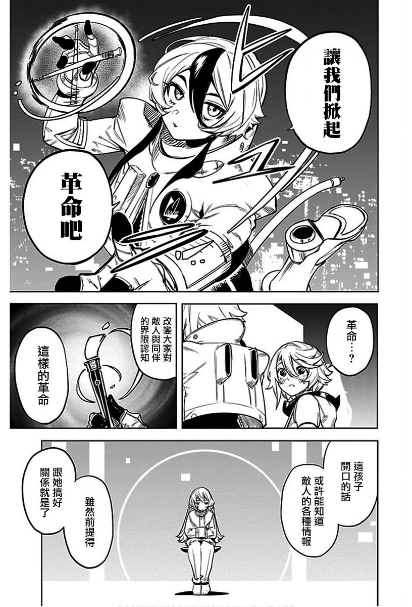 第75话