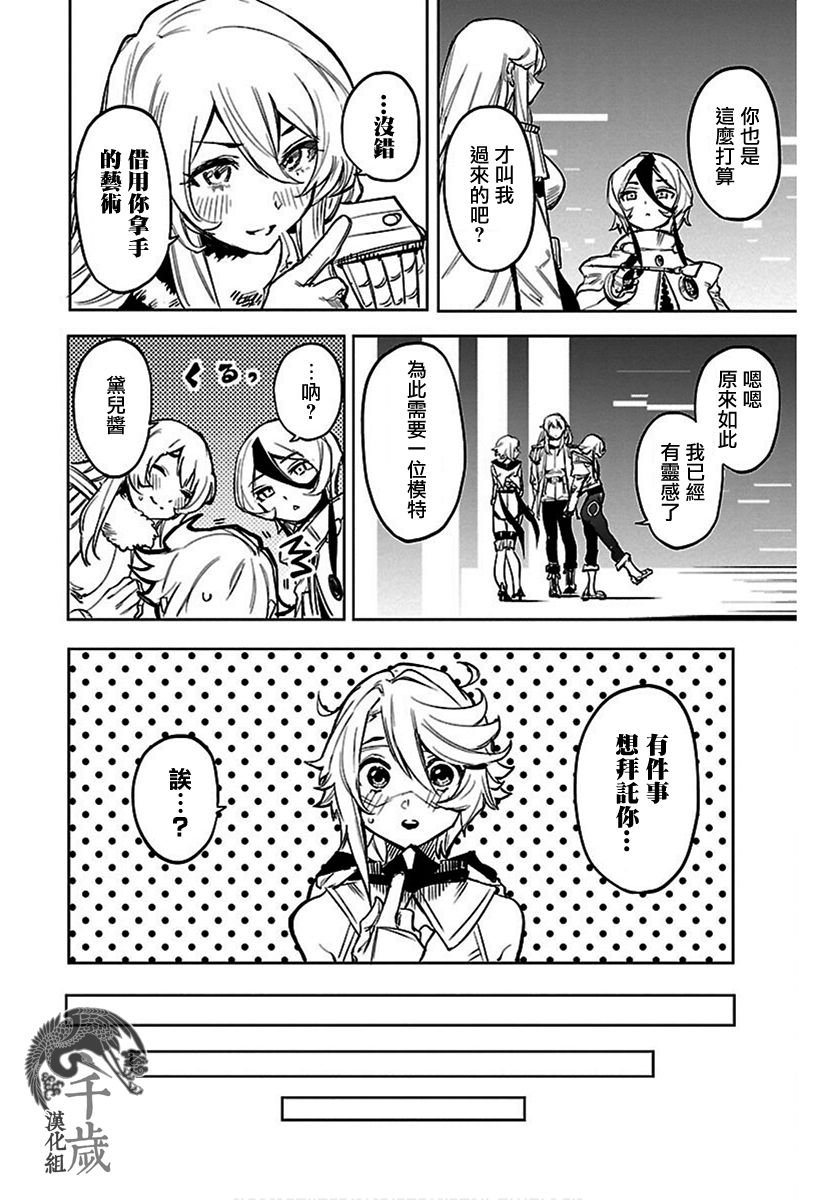 第75话