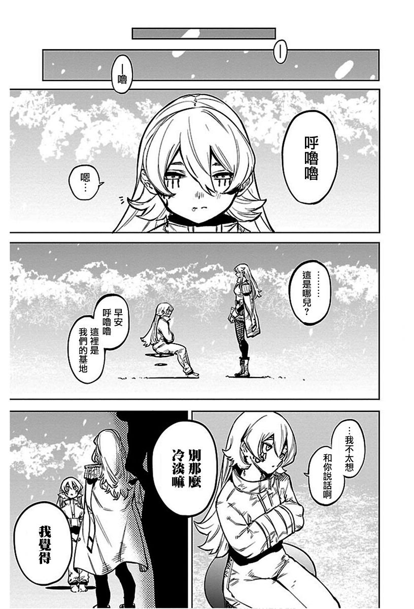 第75话