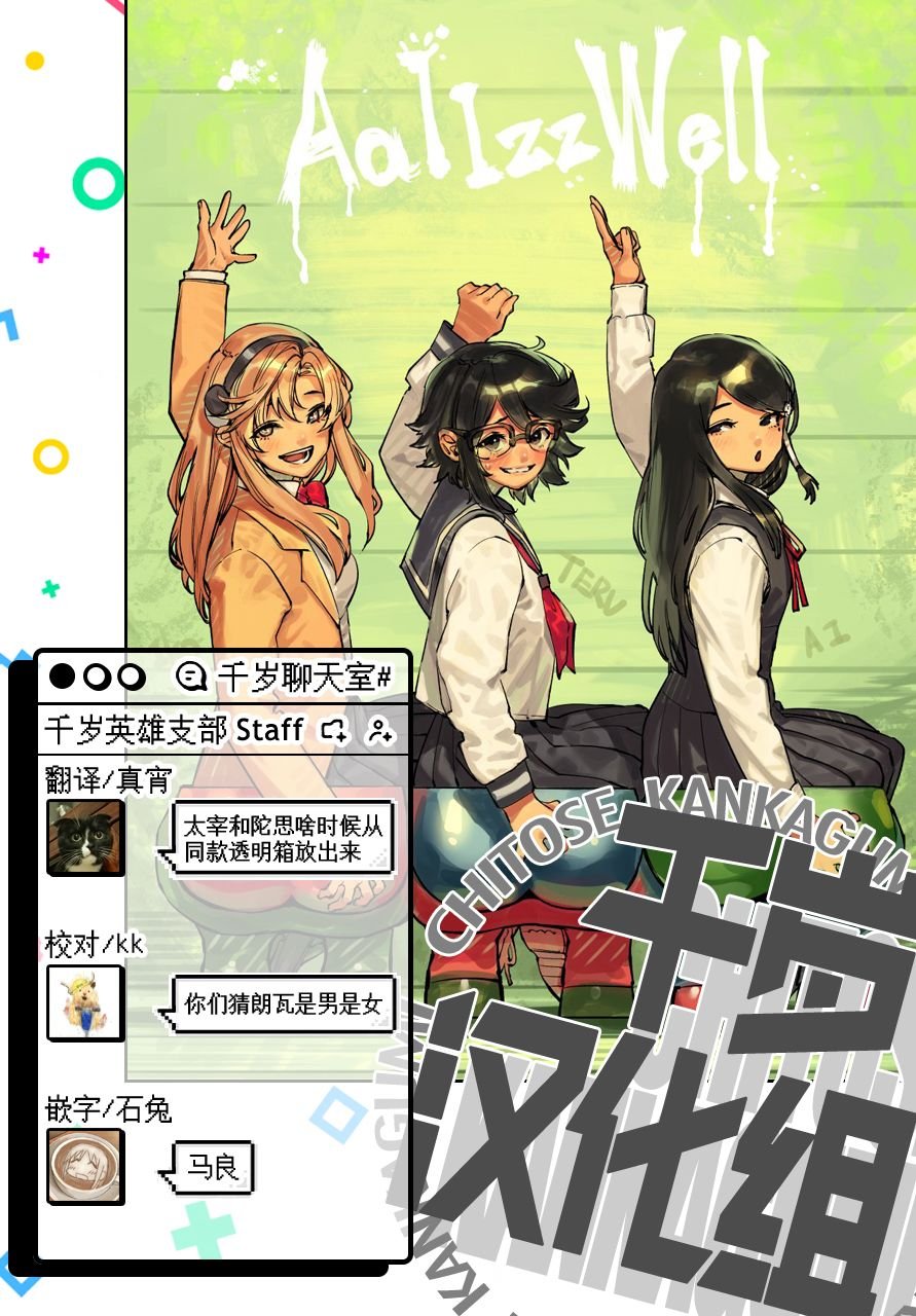 第75话