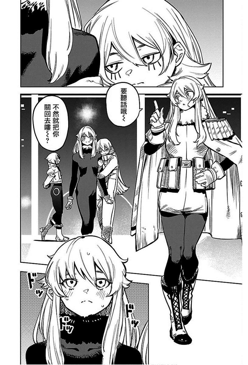 第76话