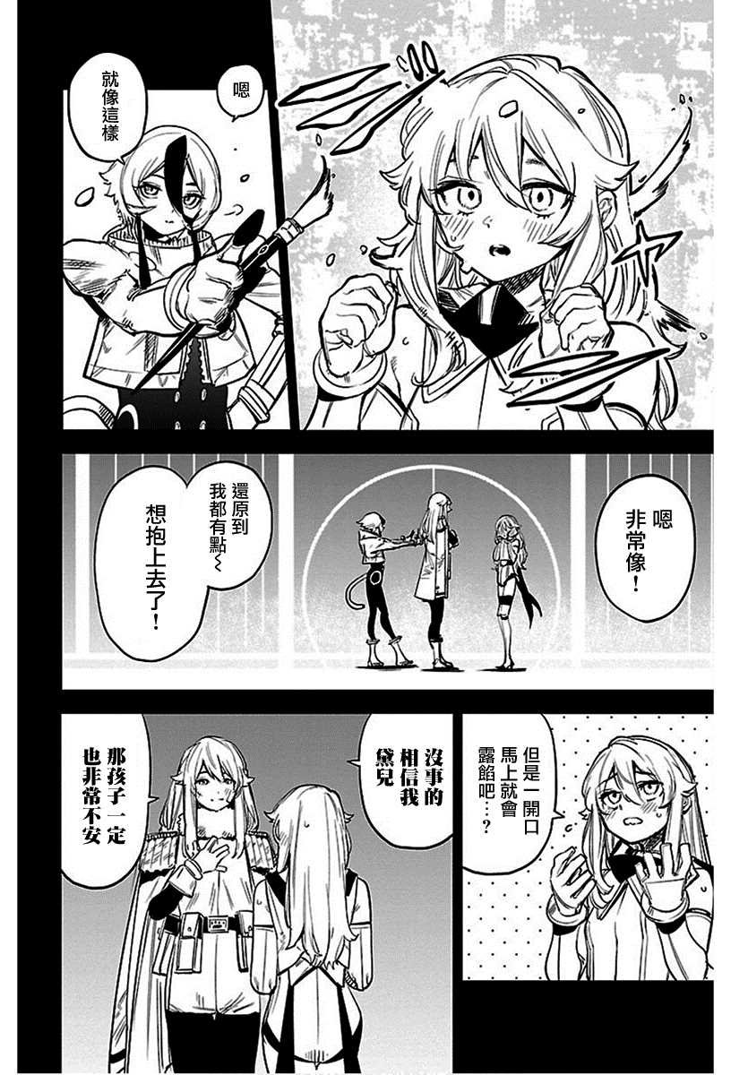 第76话
