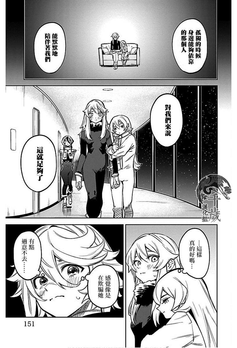 第76话