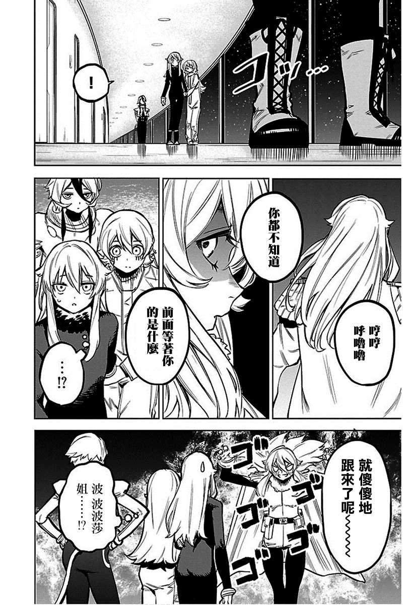 第76话