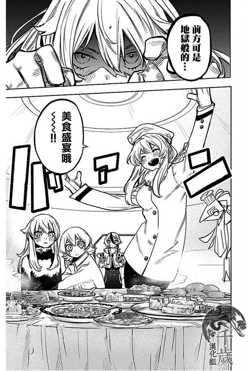 第76话