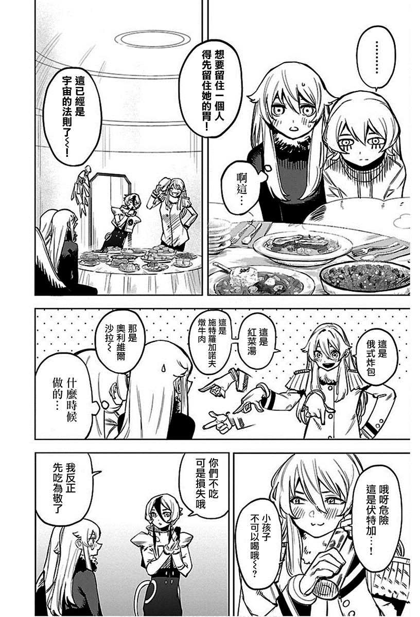 第76话